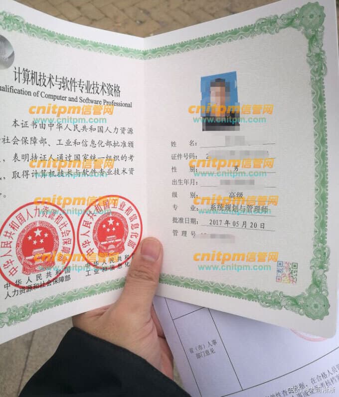 计算机考证全攻略：从入门到进阶，助你职场加速