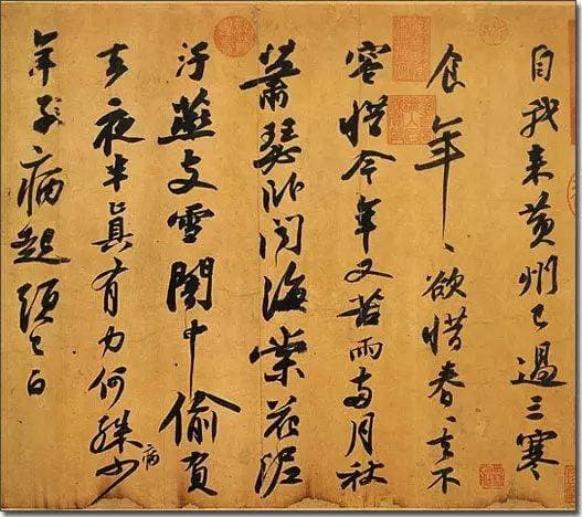临摹，必须掌握高效的读帖方法