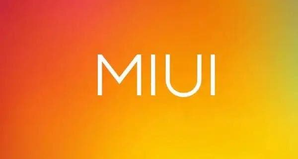 MIUI系统更新好还是不更新好？利弊分析及建议