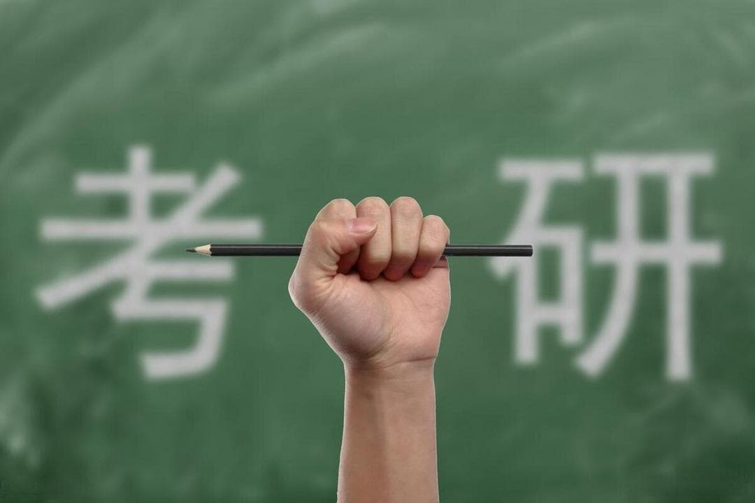 2026考研趋势与工具推荐：高效备考的数字化解决方案