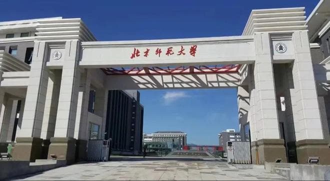 全国师范大学排名揭晓，超实用报考技巧大公开！