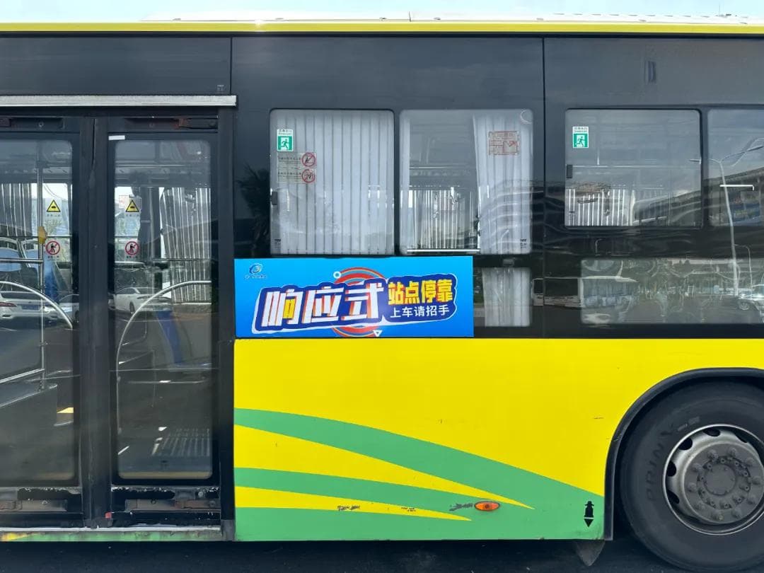 海口首批“响应式停靠”公交来了！一文详解如何搭乘