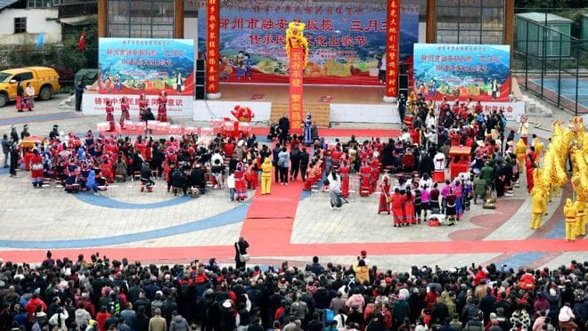 心之所向 美在广西 | 板榄镇举办“三月三”民俗文化活动