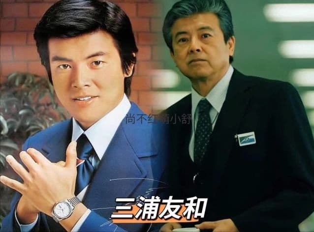 三浦友和：70岁依旧风华绝代的时尚典范