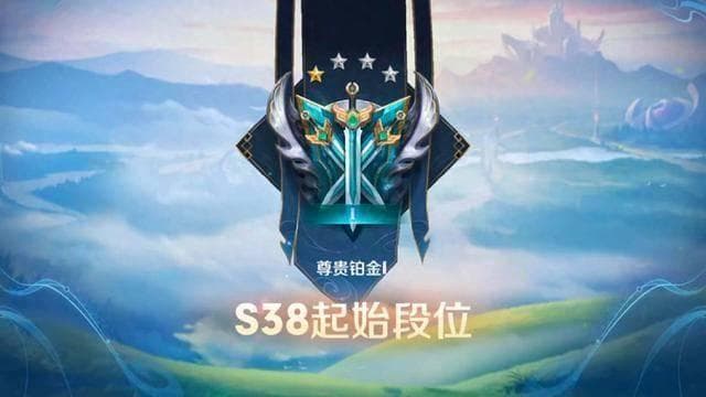 王者荣耀：S38新赛季各分路版本之子推荐