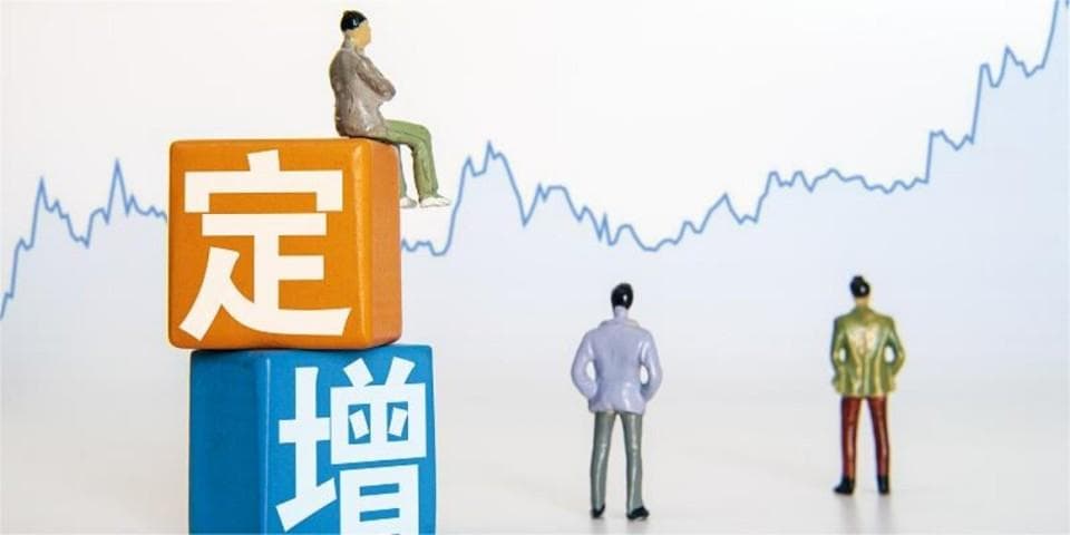 年内改聘后再度聘回 华谊兄弟变更审计机构谋划定增