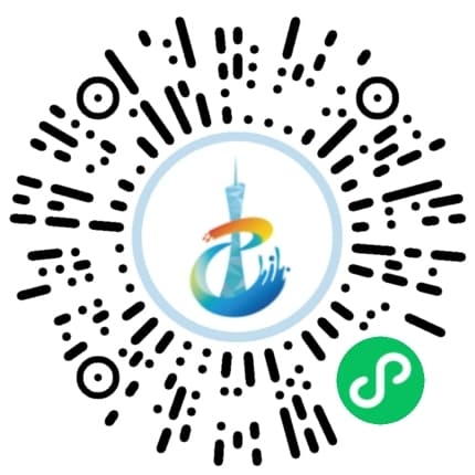 接入DeepSeek！广州开启“AI办照”新时代