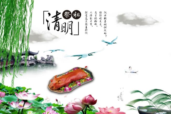 清明，养生重在“清”