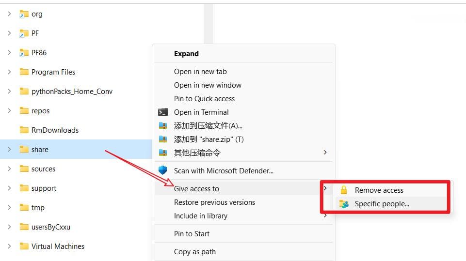 Windows局域网文件传输：就近共享与共享文件夹详解