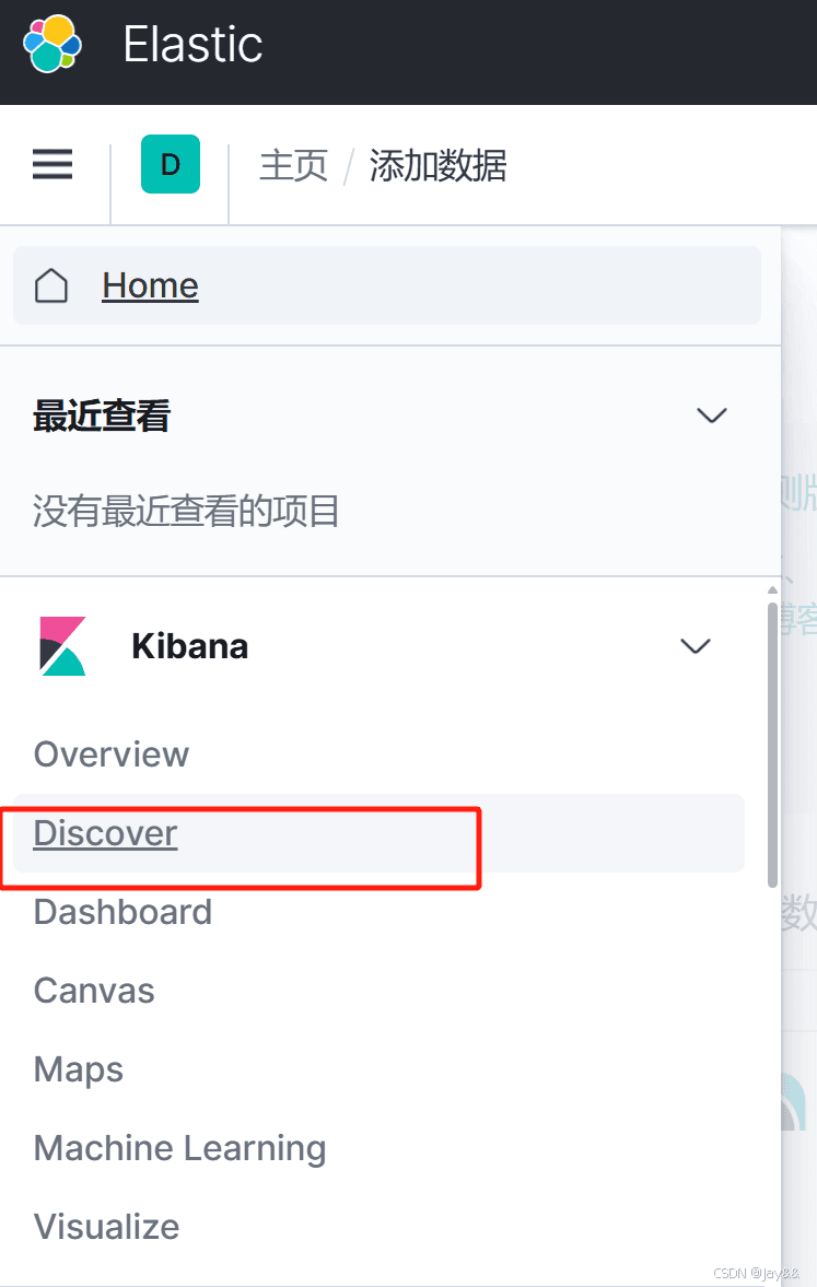 ELK企业级日志分析系统（分布式文件系统与企业级应用）
