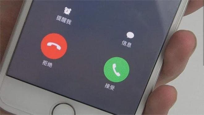 招商银行也遭殃？95开头电话诈骗套路揭秘
