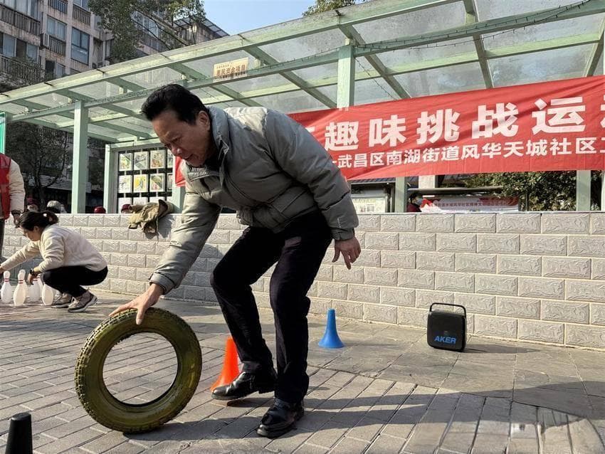 武汉风华天城：趣味运动会凝聚邻里情，共建和谐社区
