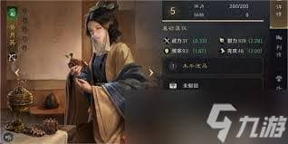 三国谋定天下黄月英诸葛亮姜维阵容攻略