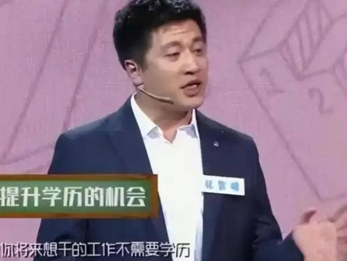 张雪峰的“毒舌”教学：伤害不大，侮辱性极强？