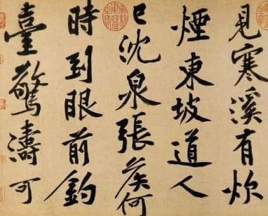 黄庭坚：优秀又多面的文人，他有哪些事迹？