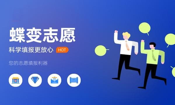 2024报考农村专项需要哪些材料 满足什么条件