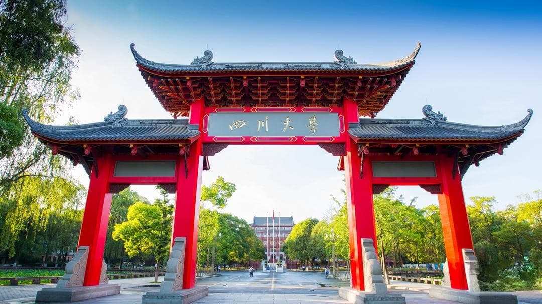 四川大学：中国西部的顶尖综合性学府