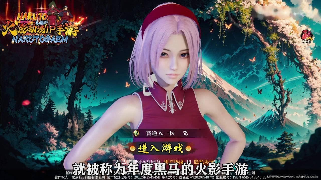 侍忍者无限月读：最强阵容搭配与忍者强度排行榜