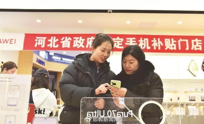 国补红利掀起我市数码产品"换新潮"