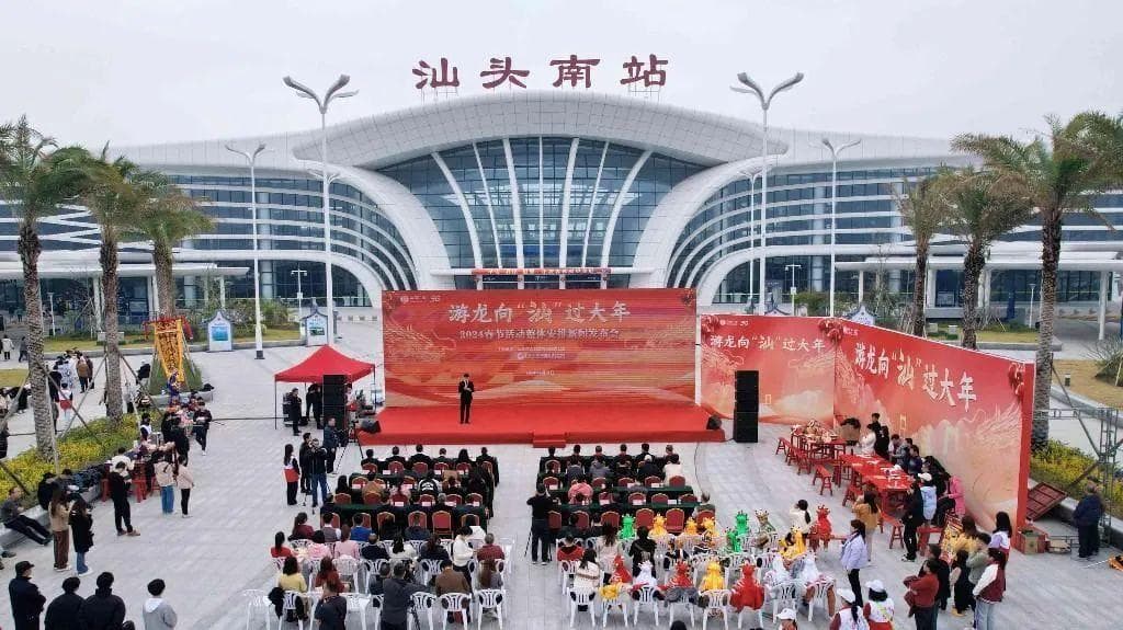 文旅宣传大使喊麦：“邀您到汕头过大年！”