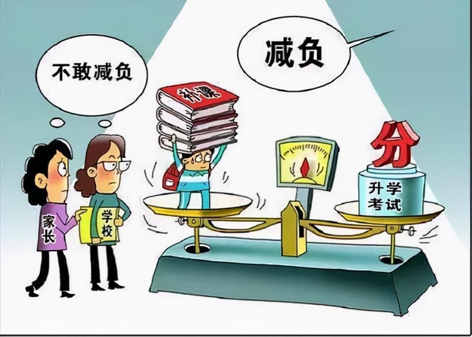 高中晚自习收费引发争议，家委会成"背锅侠"