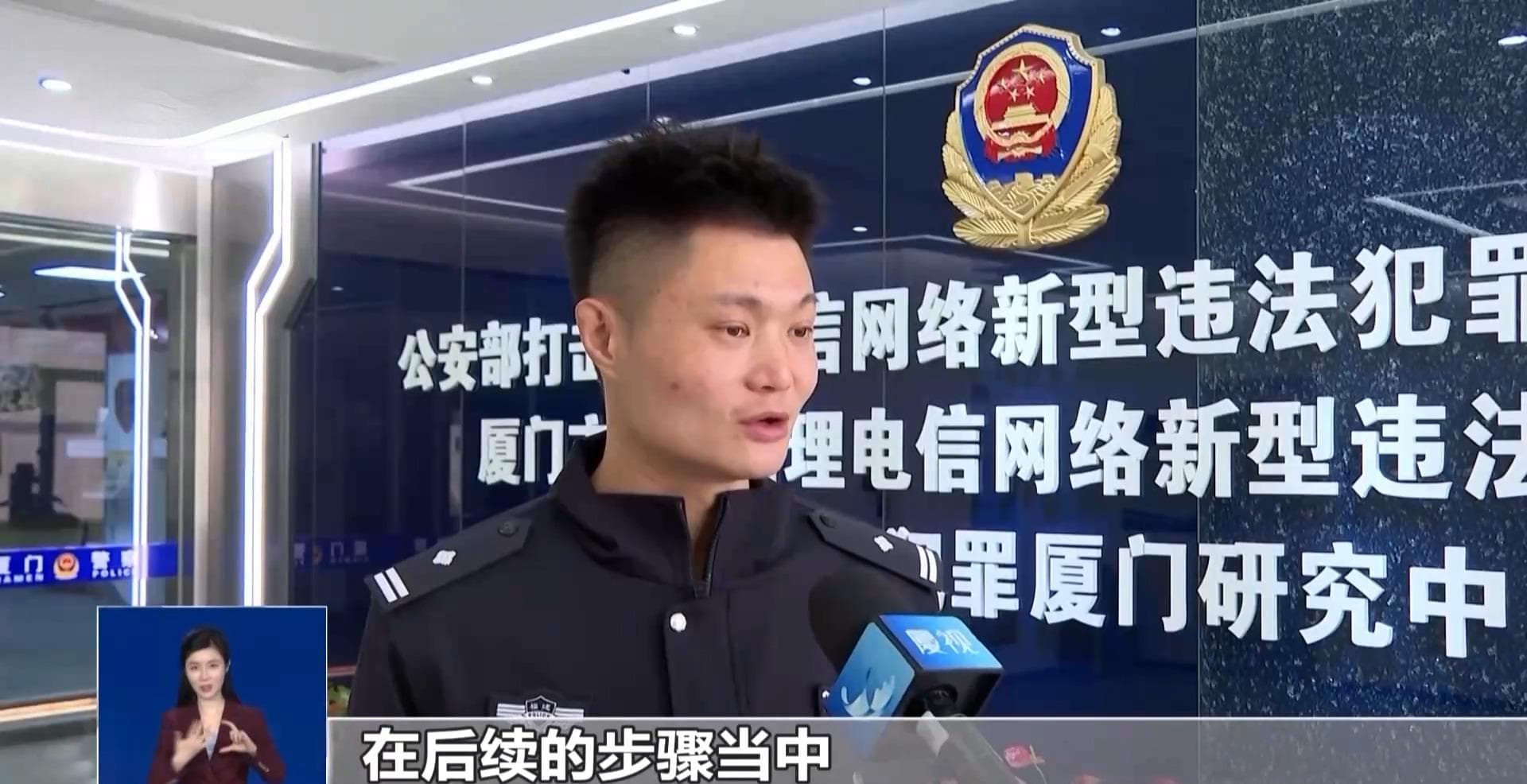 返乡补贴、高额投资回报……警惕近期诈骗新手段