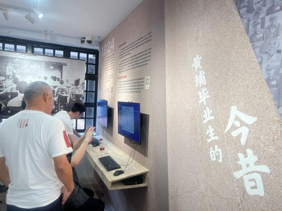 重现军校峥嵘岁月！“黄埔同学录查询室”数据库首次上线