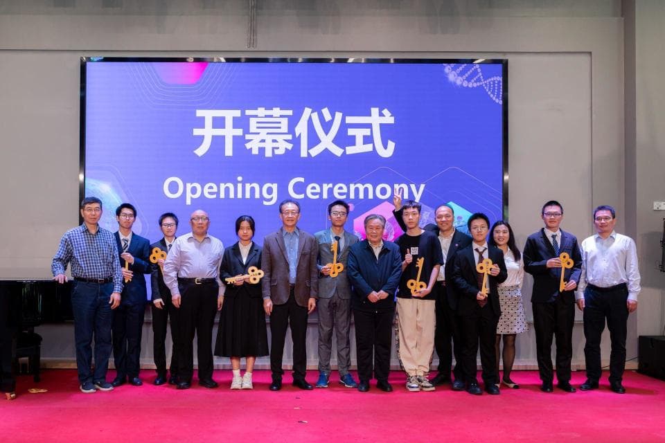 本科新生成学术会议“主角”，深圳理工大学举办首届曙光科学节