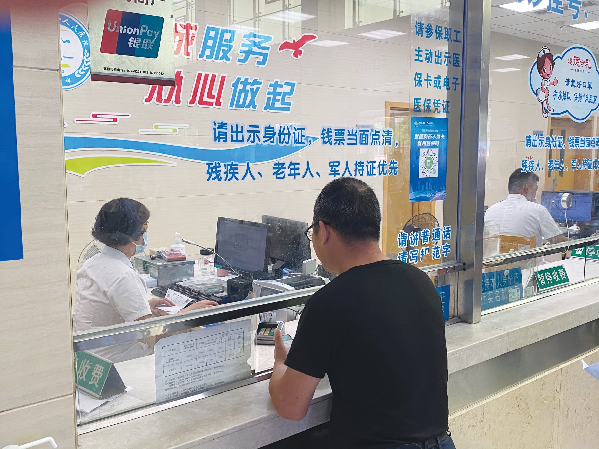 调查：军人军属依法优先 如何守护“小标识”的“专属荣光”？