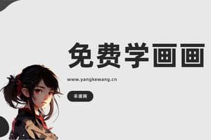 插画作品从几个方面介绍