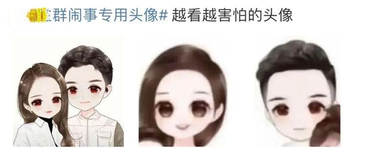 职场头像学：你选对了吗？