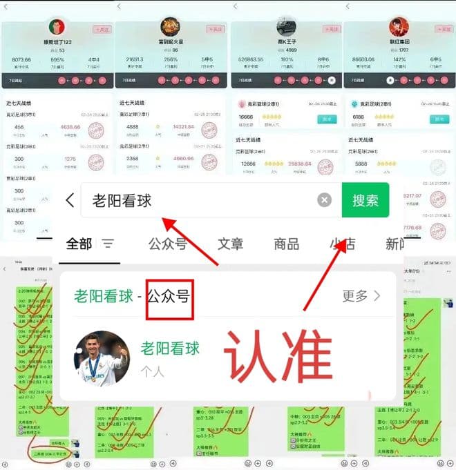 沙特与中国周四世预赛对决，备受关注！