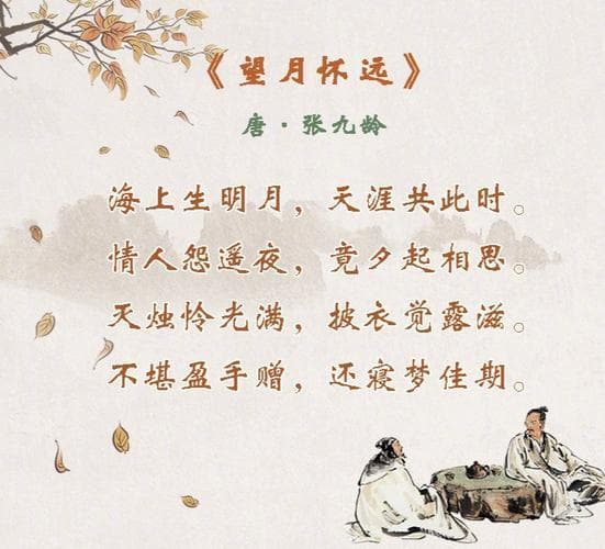 思念爱人的诗句有哪些？思念爱人的诗句：表达绵绵情意的唯美诗词!