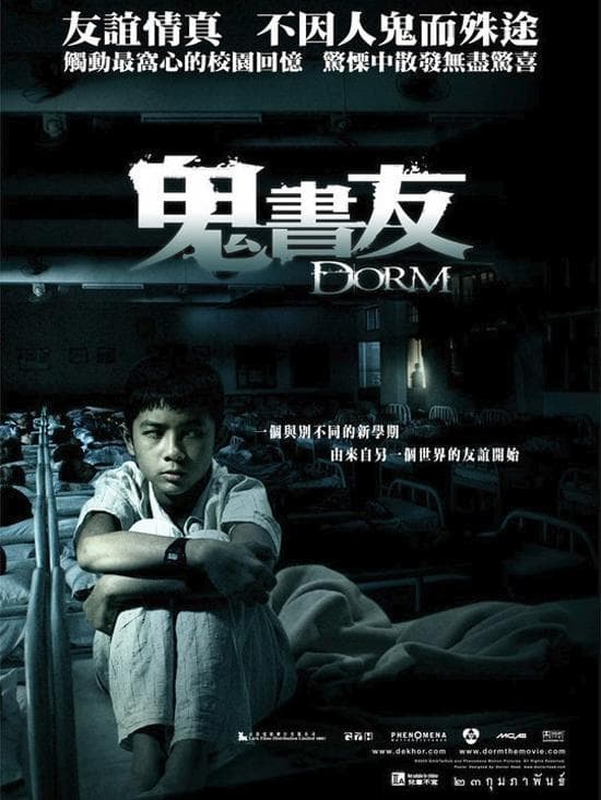 世界十大鬼片电影！每部都是童年阴影，你通关了几部？