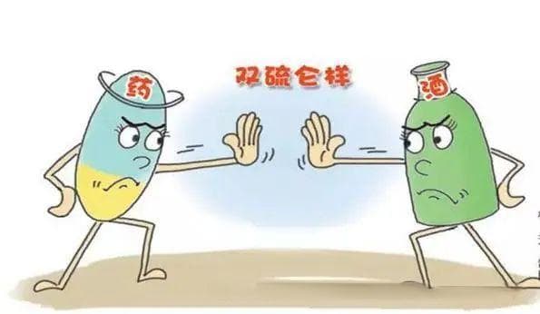 假期提醒丨双硫仑样反应可致命，服药后勿饮酒！附：宣传视频
