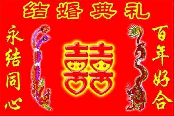 经典结婚对联大全 结婚大门经典对联集锦
