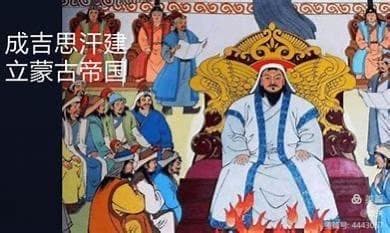 元朝成立及中国统一时期（1271-1279年）：历史的新篇章