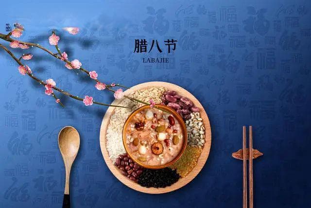 腊八探源：一碗粥里的千年文化韵味
