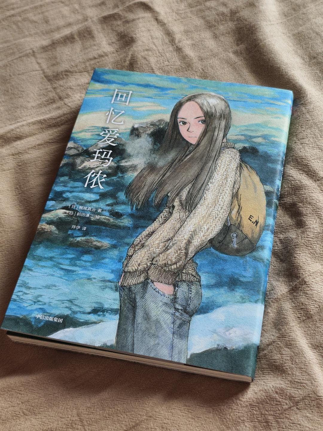 名字不像科幻的科幻漫画
