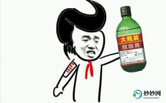 敌敌畏：化学性质、毒性及安全使用指南