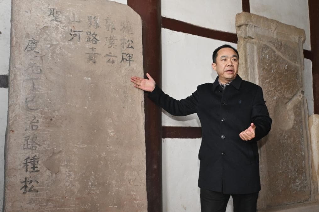 南宋《种松碑》为千年蜀道翠云廊再添生态文化新证