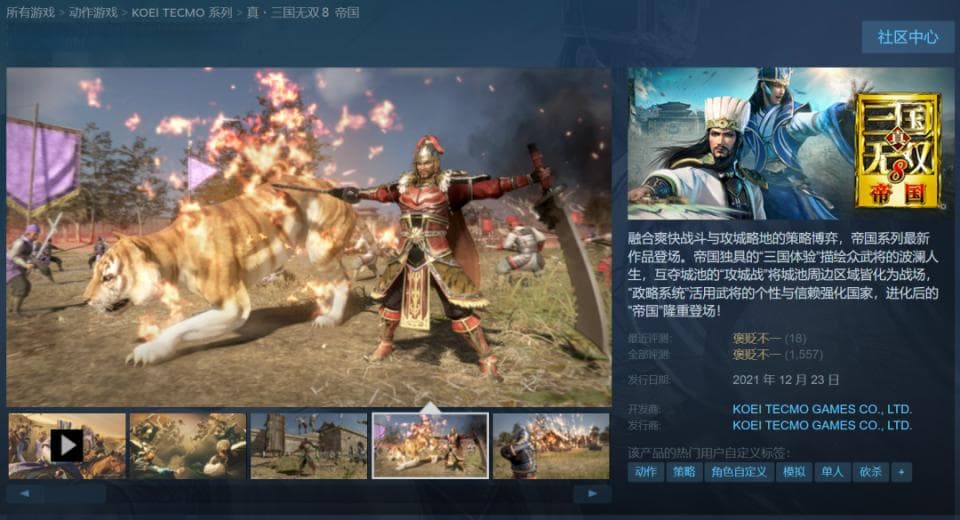 全球畅销第一，6万同时在线，三国无双来到了最好的时代
