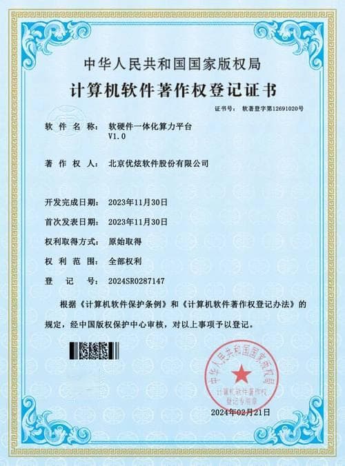 如何进行图片版权查询以确保合法使用？