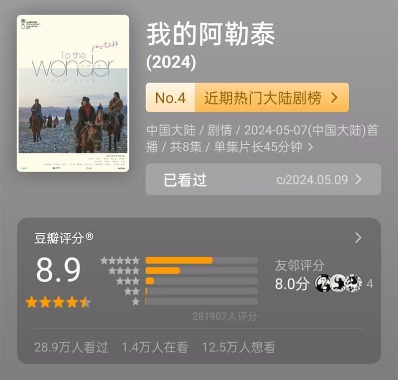 近10年最好的国产剧：9.4分的就有三部，《父母爱情》至今魅力不减