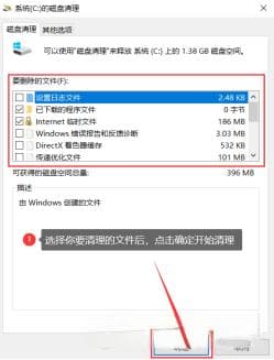 C盘怎么扩容？快速解决c盘空间不足
