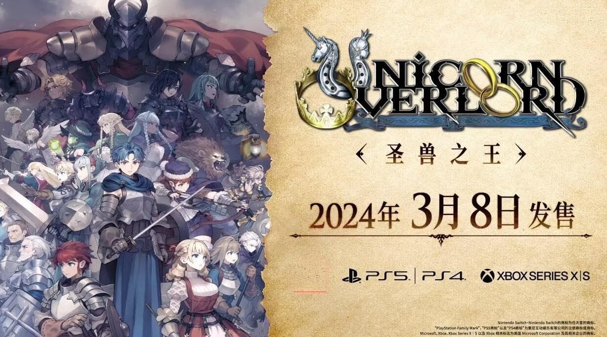 圣兽之王Steam平台上线情况详解