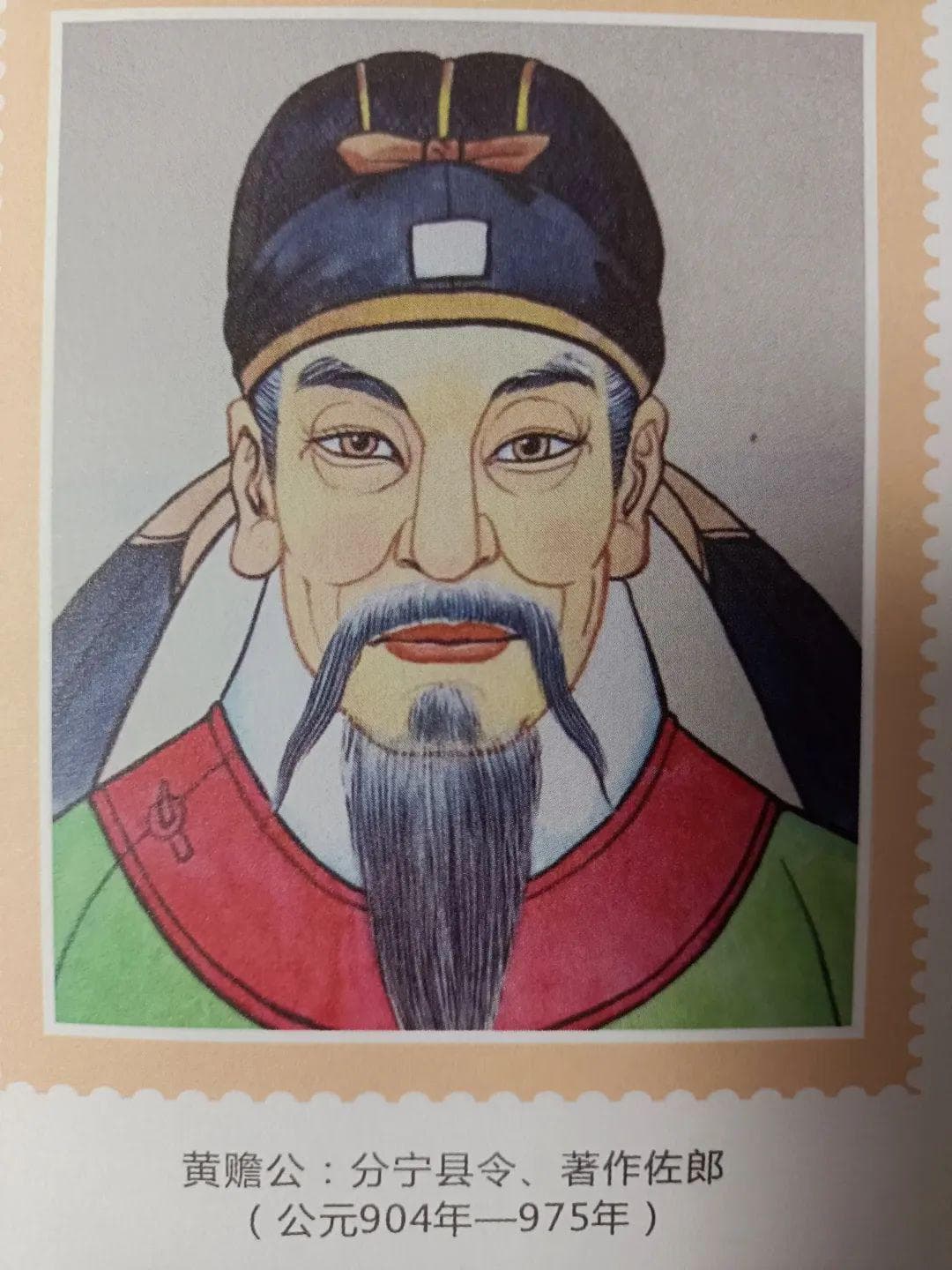 史上独一无二的家族：247年出48位进士的双井黄氏