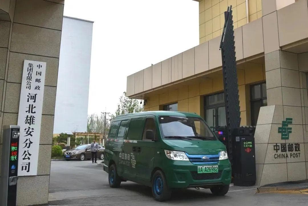 邮政集团试点智能客服机器人：24小时在线，效率提升显著
