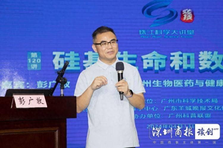 当碳基遇到硅基，“数字生理人”开始造了吗