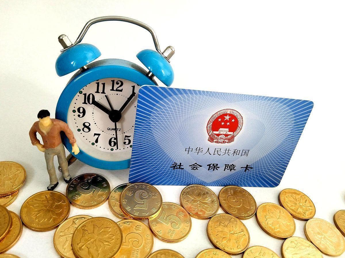 社保包含哪几种保险？全面解析社保体系